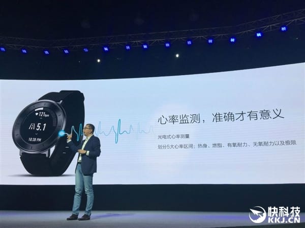 huawei-honor-s1-smartwatch-conference-1