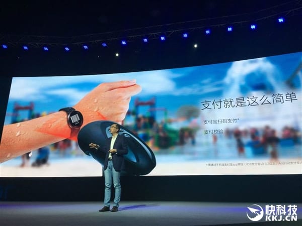 huawei-honor-s1-smartwatch-conference-2