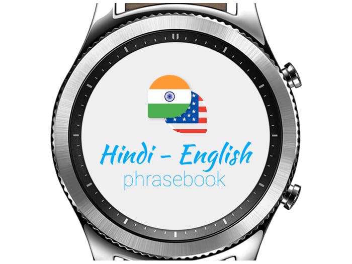 Speak-Up-Hindi-English-phrasebook