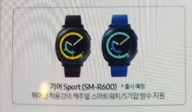 Samsung-Gear-Sport-smartwatch-leaked