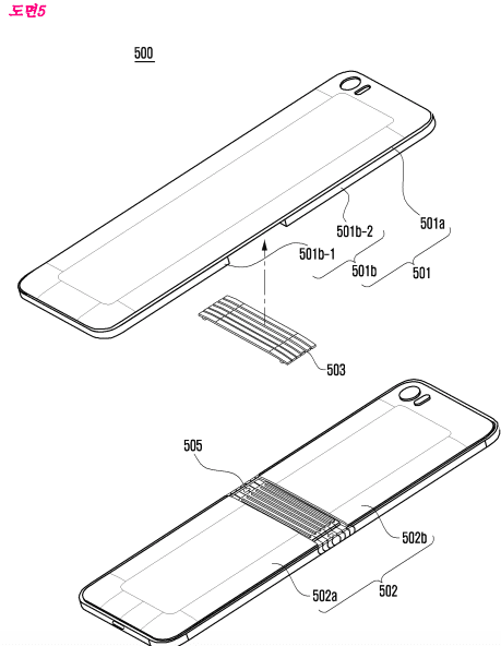 Samsung-foldable-phone-patent-3