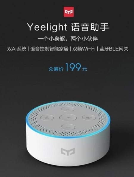 Xiaomi-launches-Yeelight-speaker-powered-Alexa-1