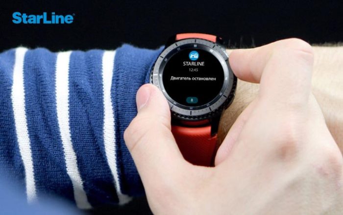 Starline-app-Tizen-smartwatch-02